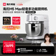 海氏（Hauswirt）M5廚師機和面機家用全自動(dòng)揉面一體壓面機打蛋器多功能輕音電動(dòng)料理機 M5 Max升級彩屏版 5.5L