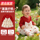 心楠女童兒童紅色衣服春夏一周歲禮服中式百天蓬蓬裙公主裙滿(mǎn)月服長(cháng)袖 紅色蝴蝶裙紗裙【長(cháng)袖款】 90 碼