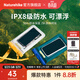 Naturehike挪客白水浮力手機防水袋可觸屏拍照能漂浮掛脖游泳泡溫泉漂流潛水 IPX8級防水/拿坡里黃