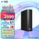 西部數據（WD）移動(dòng)硬盤(pán)10TB USB3.0桌面存儲 元素Desktop 3.5英寸 大容量 機械硬盤(pán) 外接移動(dòng)臺式企業(yè)級存儲