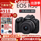 佳能r50 微單相機 小巧便攜 R50旅行家用學(xué)生 vlog拍攝高清直播 黑色R50＋Rf18-45mm套機 官配＋高速內存卡64G