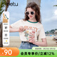 百圖betu女裝夏季新款T恤拼色設計夏日印花舒適棉感短袖女2505T16 杏色 S