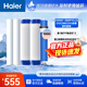 海爾（Haier）HSNF-300P1系列HSNF-300P1(L)(LX)(HX)(MX)(H)凈水器濾芯 整機5只套裝(L)(LX)(HX)(MX)(H)