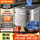 蘇泊爾（SUPOR）金榜單品 5升大容量 家用4-5人 智能多功能 電飯煲電飯鍋煮飯鍋 藍鉆圓厚釜內膽 SF50FC0054 微壓