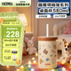 膳魔師（THERMOS）兒童吸管保溫杯學(xué)生杯304不銹鋼輕量家居辦公水杯防塵桌面杯TCKM