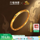 六福珠寶電影哪吒之魔童鬧海乾坤圈足金典藏版黃金手鐲女款 計價(jià) 034273AA 60mm-30.87克(含工費2500元)