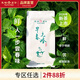 天福茗茶 早春毛峰清明前綠茶 2026春茶新茶袋裝150g