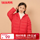 鴨鴨（YAYA）兒童羽絨服輕薄男女童裝秋冬男童小童中大童輕便冬裝外套D 紅色 160