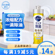 花王（KAO）濃縮洗潔精小瓶220ml 迷你便攜旅行裝洗滌靈洗碗液果蔬餐具清潔劑