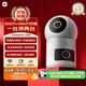 小米智能攝像機 4 雙攝版 雙500萬(wàn)攝像頭3K超清畫(huà)質(zhì)家用米家監控紅外夜視攝像機室內雙攝家庭寵物母嬰