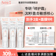 雅漾（Avene）【樊振東同款】專(zhuān)研修護霜40ML*2輕潤版敏肌舒緩泛紅保濕乳液面霜
