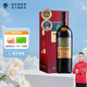 威龍官方店 紅酒生態(tài)酒田手選級10年干紅葡萄酒750ml赤霞珠商務(wù)宴請 手選級10年干紅單支