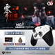 微軟（Microsoft）Xbox無(wú)線(xiàn)游戲手柄 Elite 2精英2代二代 白色青春版 無(wú)線(xiàn)控制器 藍牙 PC/平板/手機 Steam 明末