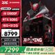華碩（ASUS）【政府補貼】14700KF/265KF+RTX5060Ti/5070Ti顯卡Ai免息電腦主機臺式機組裝電腦PS43 i9 13900F+華碩RTX5060丨規格一