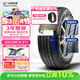 玲瓏輪胎汽車(chē)輪胎205/55R16 91V L788 適配朗逸/英朗/寶來(lái)/卡羅拉