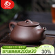 MULTIPOTENT宜興紫砂茶具功夫茶壺紫砂壺單壺泡茶壺石瓢壺YQ0431
