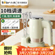 小熊（Bear）打蛋器電動(dòng)家用打奶油和面烘焙手持攪拌打發(fā)器小型料理機烘焙工具 【升級10檔】帶底座