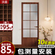沃庭胡桃木色衛生間門(mén)中古風(fēng)廁所門(mén)鈦鎂合金玻璃浴室門(mén)新中式復古風(fēng)洗手間門(mén)宋氏美學(xué)室內平開(kāi)門(mén) 極簡(jiǎn)款（單包門(mén)套）