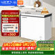 新飛201L單溫家用冷柜一級冷藏冷凍兩用臥式冰柜節能省電寬幅變溫小冰箱BC/BD-201KHAT 國家補貼
