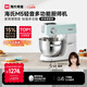 海氏（Hauswirt）M5廚師機和面機家用全自動(dòng)揉面一體壓面機打蛋器多功能輕音電動(dòng)料理機 M5輕音多功能 5L