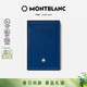 萬(wàn)寶龍（MONTBLANC）MONTBLANC大班系列藍色皮質(zhì)長(cháng)款卡包129684禮物