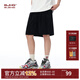 BJHG不計后果輕薄透氣涼感短褲男款夏季潮牌薄褲子戶(hù)外運動(dòng)五分短褲女 炭黑色 M