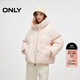 ONLY 2025冬季云朵感蓬松短款寬松連帽羽絨服女|125423001