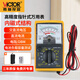 勝利儀器（VICTOR）指針式萬(wàn)用表高精度小型電工維修專(zhuān)用表智能防燒便攜多用機械表 VICTOR 7001