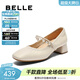 百麗（Belle）復古時(shí)裝瑪麗珍鞋女商場(chǎng)同款質(zhì)感牛皮單鞋E1T1DCQ5預售 米白-寬版 38 (240mm)