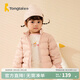 童泰秋冬5個(gè)月-4歲嬰幼兒寶寶輕薄款羽絨外套外出羽絨服上衣 粉色 90 cm