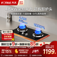 方太（FOTILE）大火力燃氣灶雙眼灶 臺嵌兩用家用天然氣液化氣灶具 熄火保護 一級能效燃氣灶 【4.5kW猛火灶 爐頭可拆卸】液化氣TX22 下單默認液化氣，如需天然氣請咨詢(xún)客服