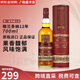 格蘭多納（GLENDRONACH）蘇格蘭單一麥芽威士忌洋酒 斯佩塞 原瓶進(jìn)口 格蘭多納12年700ml-新舊版隨機