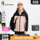 暇步士（Hush Puppies）童裝兒童加絨風(fēng)衣男童保暖戶(hù)外服女童厚外套 玫瑰粉   160   