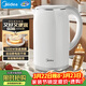 美的（Midea）電熱水壺養生母嬰級316L內膽雙層無(wú)縫一體家用燒水壺1.7L大容量自動(dòng)智能斷電泡茶 SH17M301PRO