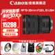 佳能（Canon）RF全畫(huà)幅微單鏡頭 專(zhuān)業(yè)變焦鏡頭打鳥(niǎo) 適合R7 RP R10 R5 R6二代 R8 R50 R100微單相機 RF 15-35 F2.8L IS USM廣角變焦 官方標配【不含多種濾