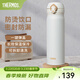 膳魔師（THERMOS）保溫杯不銹鋼水杯兒童男女士杯子車(chē)載水杯女神節禮物定制團購JNL 【熱賣(mài)推薦】JNL-502白色 500ml
