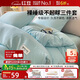 紅豆學(xué)生宿舍三件套0.9/1.2米床單被罩床上用品宿舍被套150*200cm藍色