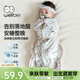 威爾貝魯（WELLBER）新生兒防驚跳睡袋嬰兒0-6個(gè)月包裹式包巾投降式四季包單 鵝寶M