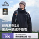 伯希和（Pelliot）【山野經(jīng)典2.0 | 羽絨版】沖鋒衣三合一男女秋冬鵝絨內膽登山夾克 【男款】漫暮黑 | 90絨子含量 | 鵝絨內膽 XL
