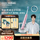 飛利浦（PHILIPS）邱鼎杰推薦款聲波電動(dòng)牙刷高端鉆石9系Pro AI智能化 生日禮物送男生女友充電杯黑科技HX9912/78 粉