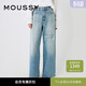 moussy 新品個(gè)性磨破設計水洗闊腿牛仔褲女028HS411-0000 111淺藍色 S