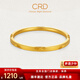 CRD克徠帝黃金手鐲足金999小雛菊古法手工拉絲鐲子送女友節日禮物 29g 【56圈口】HZ00640