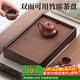 尚言坊竹制簡(jiǎn)易茶盤(pán)茶托盤(pán)高檔家用儲水式小型功夫茶具干泡茶臺一人用