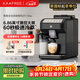 咖啡自由（KAxFREE）咖啡機 家用全自動(dòng)咖啡機現磨冷萃意式 大屏觸控 雙溫雙萃 AI識豆 SF1 Max 墨黑