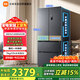 米家小米Pro513L法式多門(mén)冰箱一級變頻雙系統雙循環(huán)超薄家用大容量BCD-513WFTMSA國家補貼