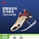 李寧韋德全城14丨低幫籃球鞋26年新款男鞋專(zhuān)業(yè)實(shí)戰緩震回彈比賽鞋 奶茶黃/番石榴紅-5 41.5