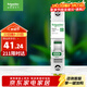 施耐德電氣 空氣開(kāi)關(guān) 1P C25A 家用微型斷路器 單進(jìn)單出單極空開(kāi) R9F44125