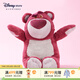 迪士尼（Disney）草莓熊正版毛絨公仔毛絨玩具玩偶娃娃兒童生日情侶送女生生日禮物 45厘米草莓熊玩偶