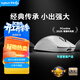 羅技（G）GPW四代 GPW4小狗電競無(wú)線(xiàn)游戲鼠標 8K FPS職業(yè)電競配置（白色）