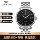 天王（TIAN WANG）手表男 恒雋系列鋼帶機械表情侶對表情人節禮物51172 黑盤(pán) 鋼帶 男表